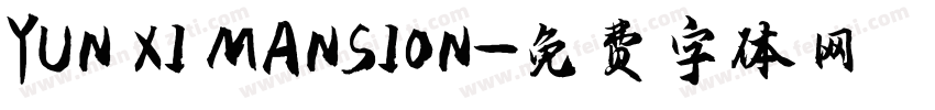 YUN XI MANSION字体转换